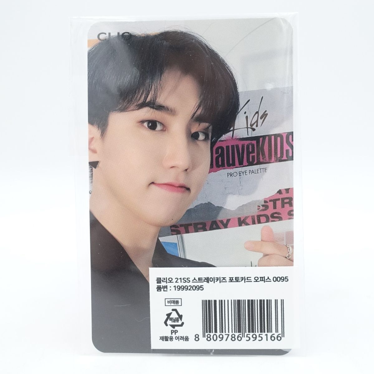 StrayKids スキズバンチャンクリオ特典トレカ StrayKids スキズ