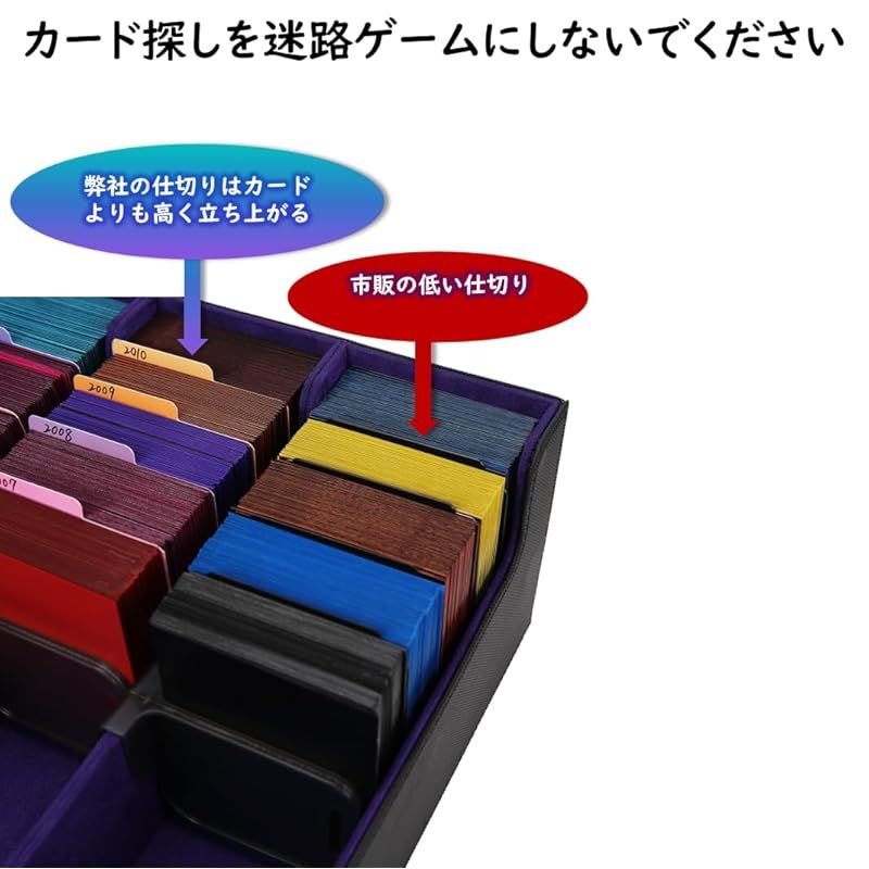 黒内装紫