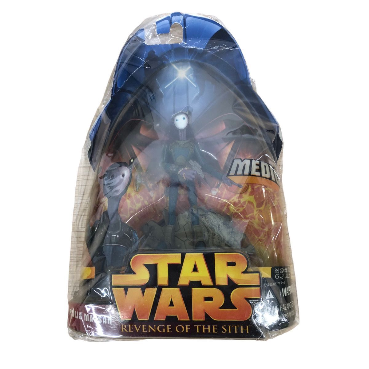 スター・ウォーズ エピソード3・シスの復讐 ベーシック