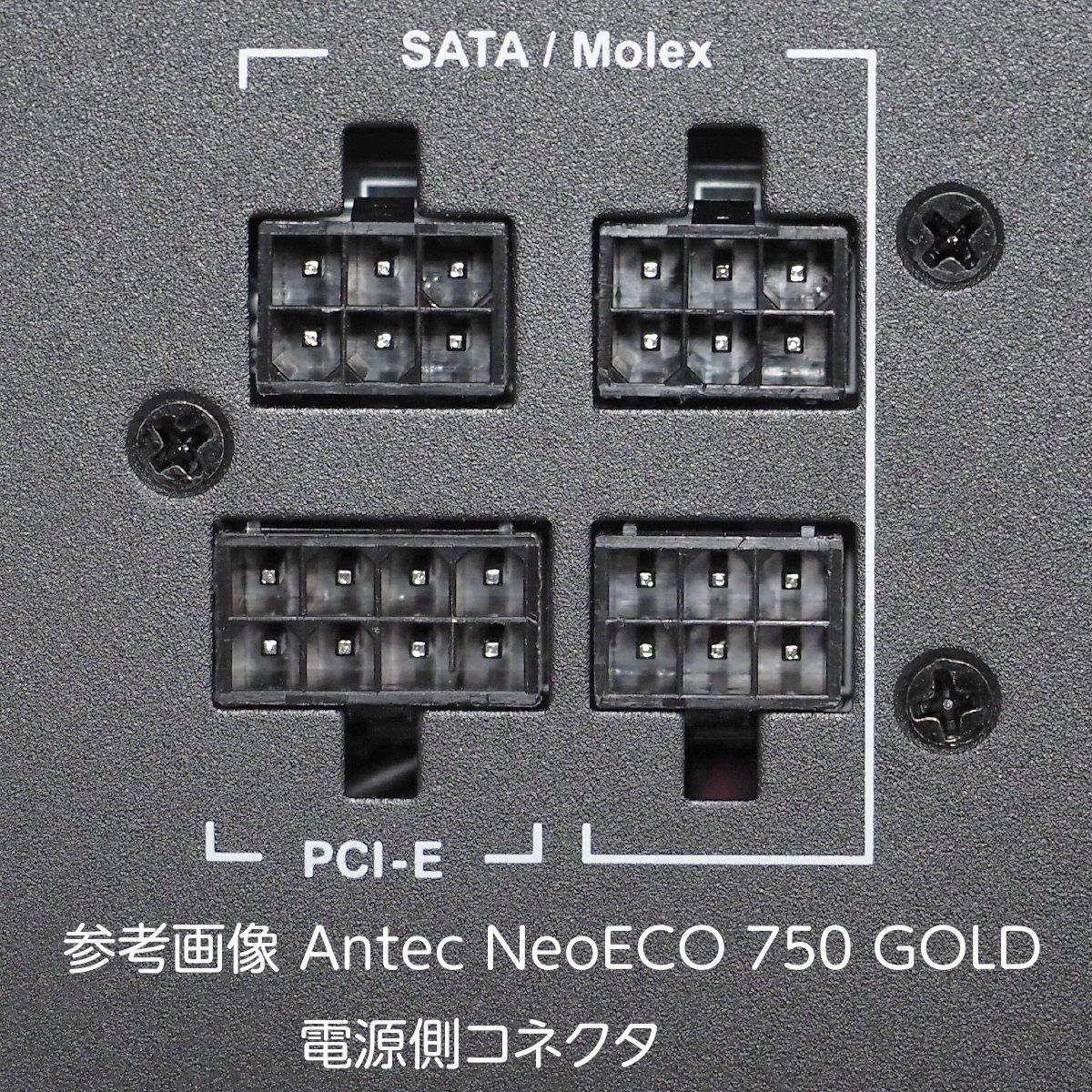 Antec NeoECO NE750 GOLD用プラグインケーブル SATA電源+ペリフェラル ...