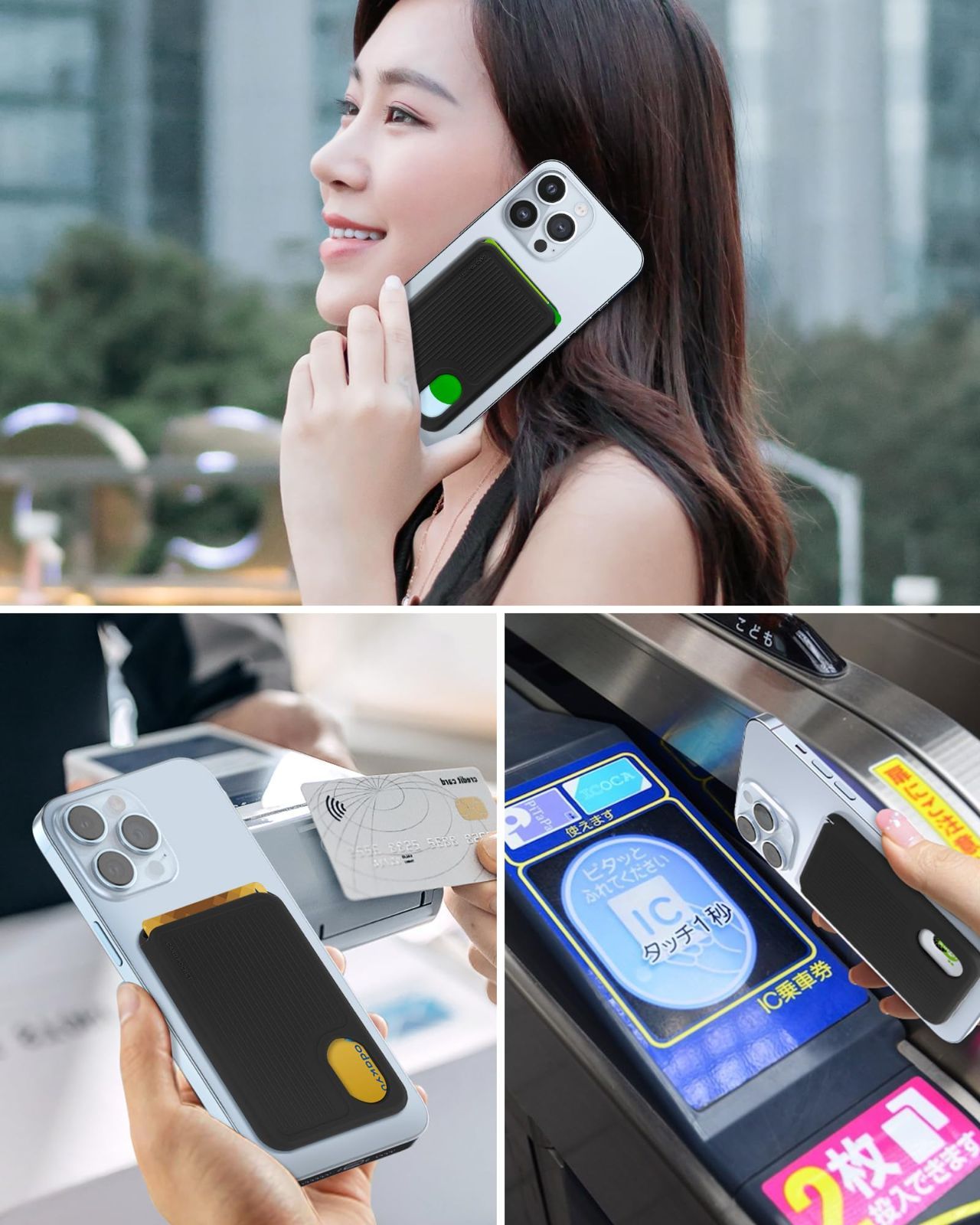 即日発送】カード入れ magsafeウォレット SUICA キーカード 3枚収納