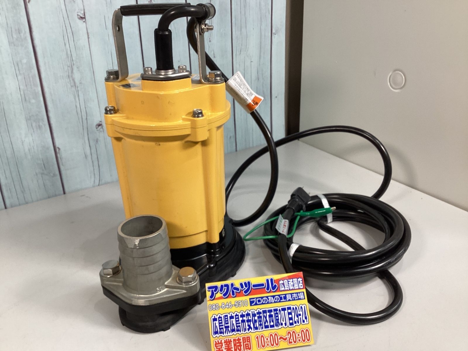 川本ポンプ カワペットL 品番 U4224306