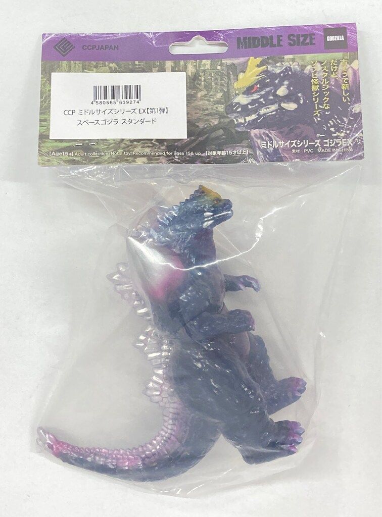 CCP JAPAN ミドルサイズシリーズ ゴジラEX スペースゴジラ