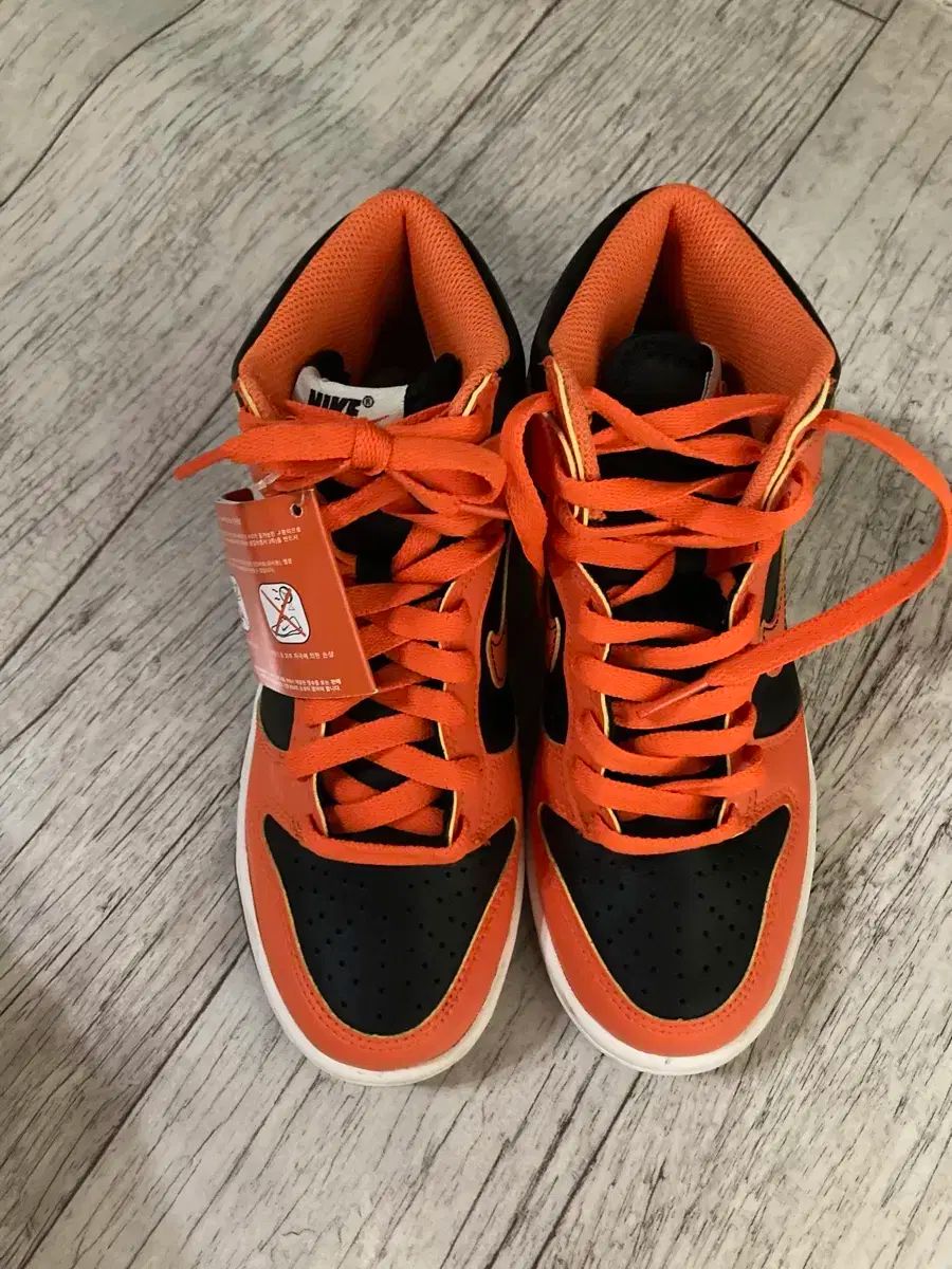  GS NIKE ナイキ ダンク ハイ セーフティ オレンジ 225 サイズ シューズ(男性用) バスケットボール