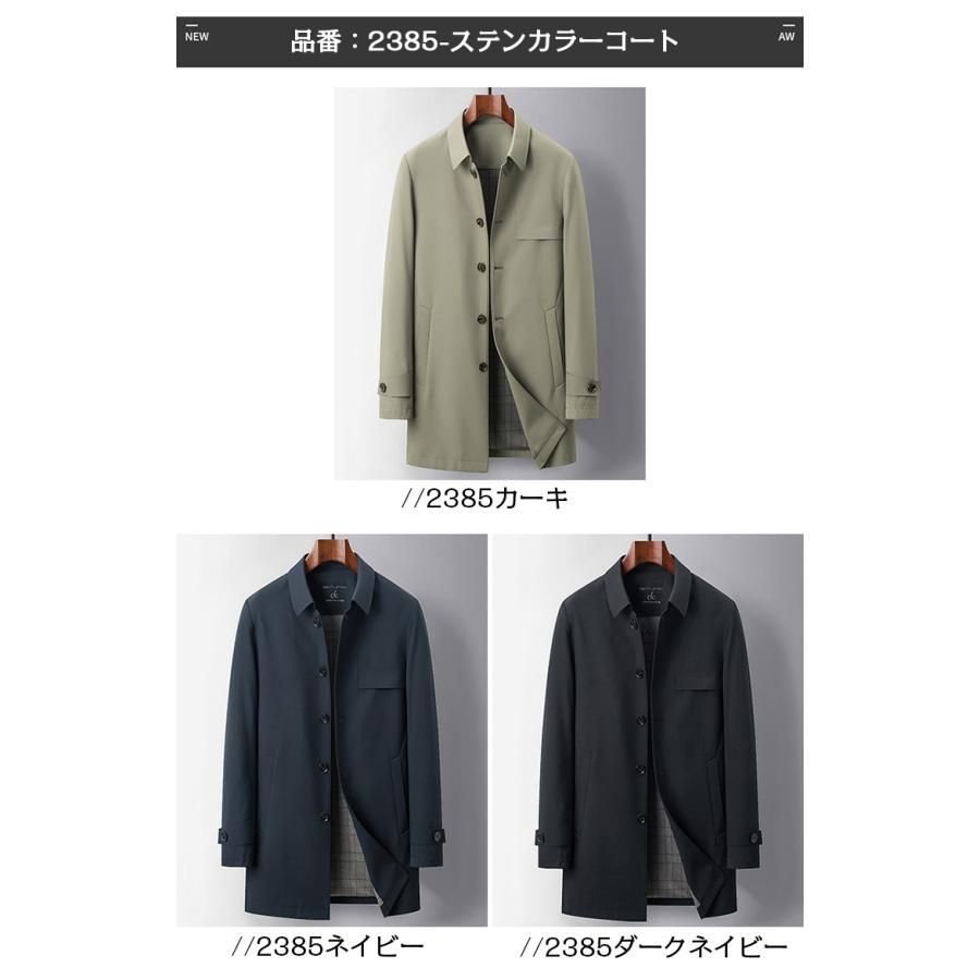 メンズ