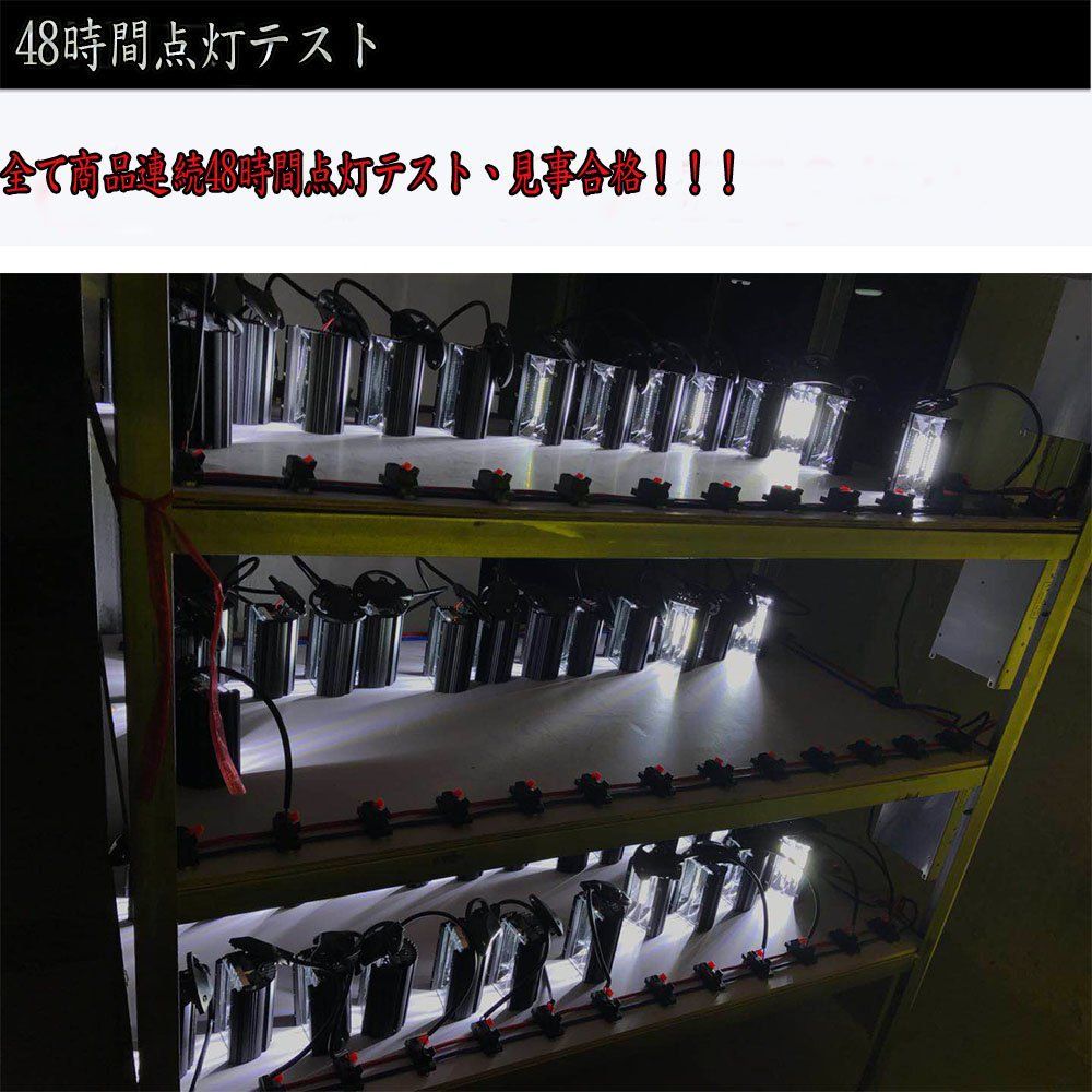 集魚灯