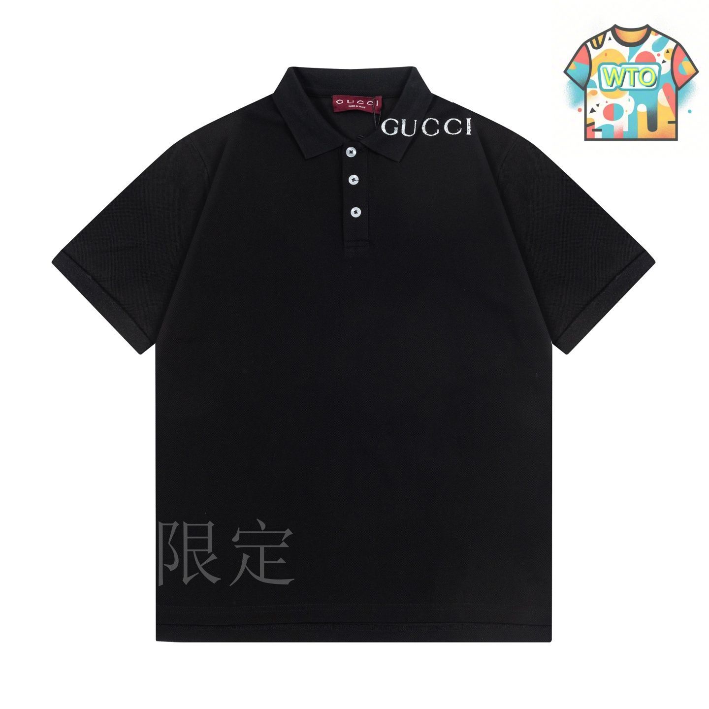 今日特価】Gucci デジタル直噴ロゴ ポロシャツ-3 - メルカリ