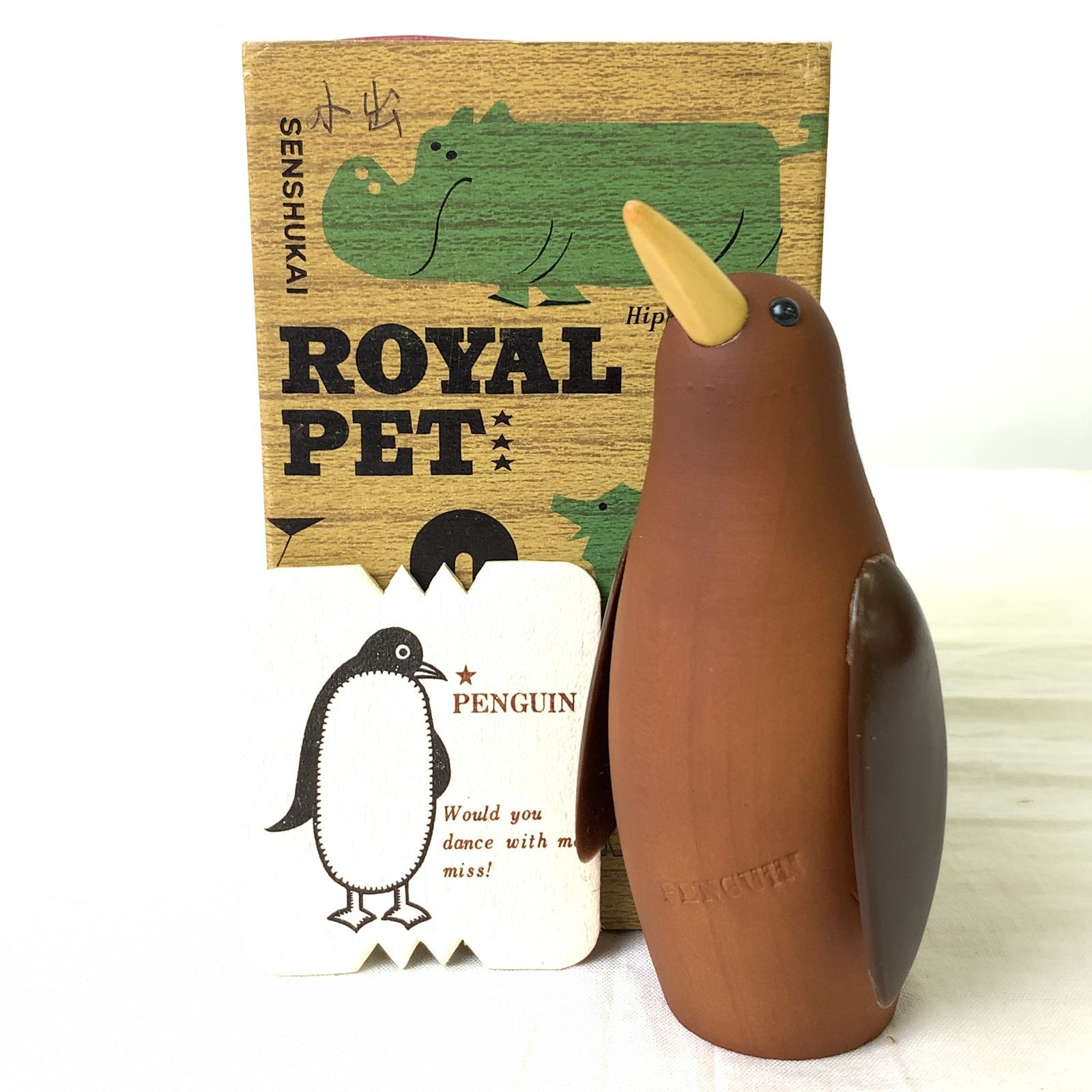 HM1063-60-5】ROYALPET 13点 ロイヤルペット 千趣会 木製 動物