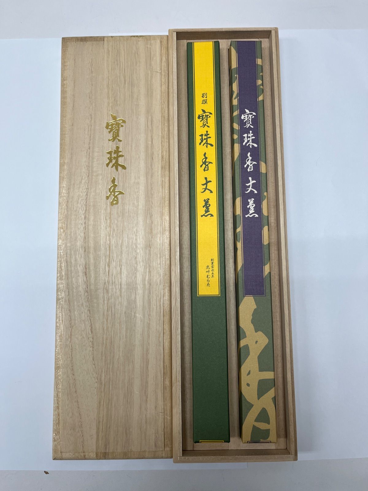 沈香の香り