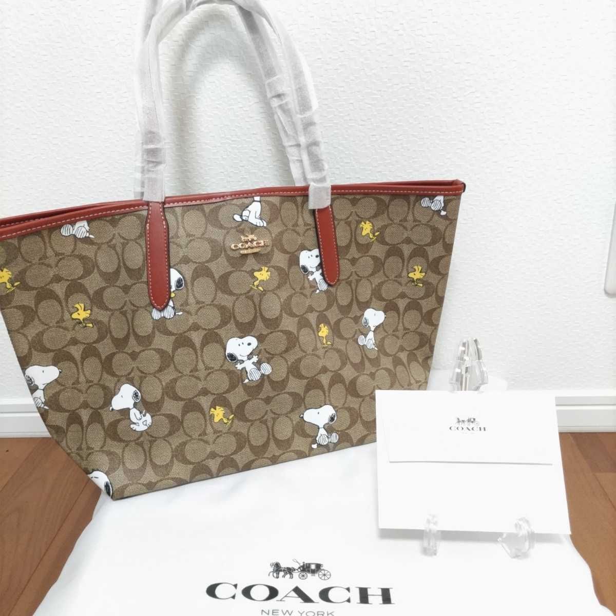 COACH コーチCF166 スヌーピー トートバッグ ウッドストック ブラウン 新作