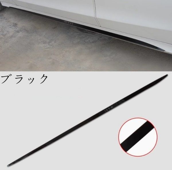 サイド ドアトリム