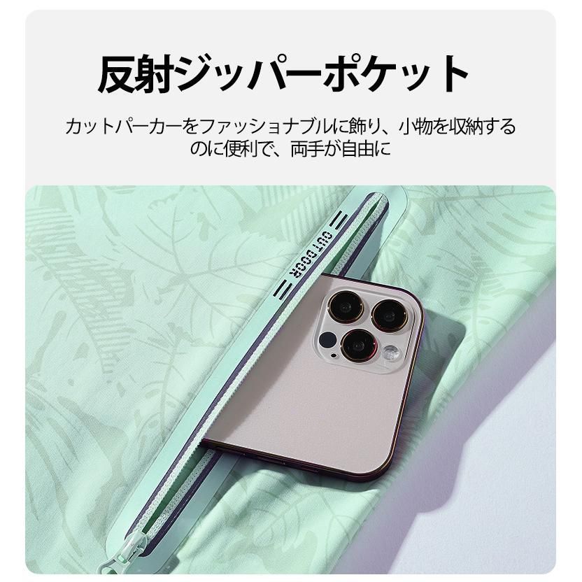 冷感