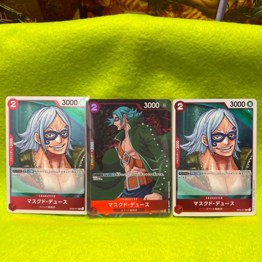 メルカリshops 週末値下げ ワンピースカード マスクド デュース3枚セット