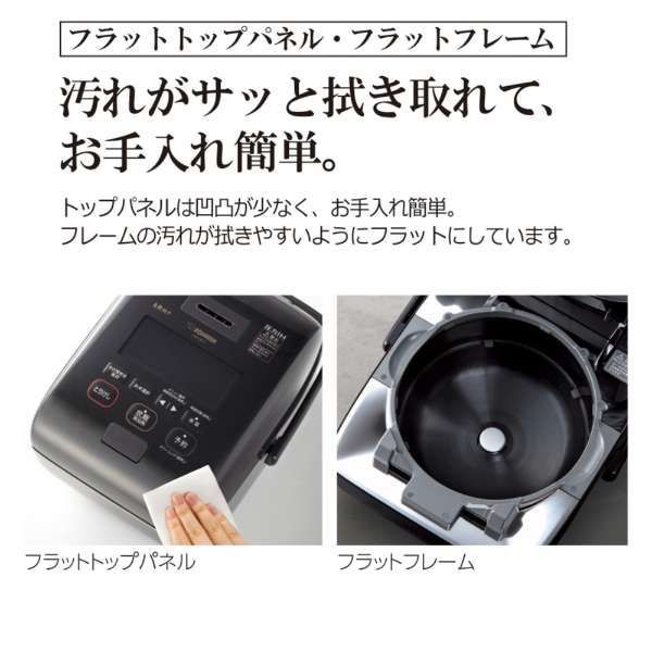 象印マホービン｜ZOJIRUSHI 圧力IH炊飯ジャー