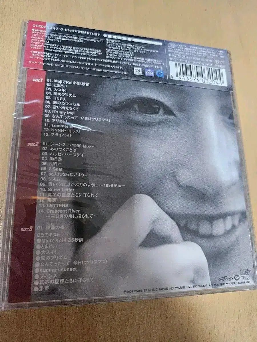 秒 まれ 広末へ りょうこ Perfect Collection 3CD シーラント