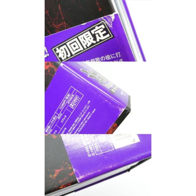 うしおととら DVD Collection BOX DVD △WV1685 - メルカリ