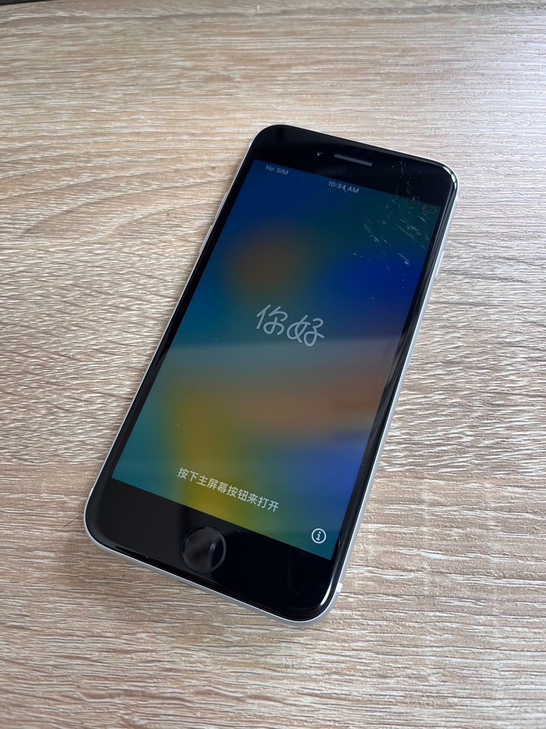 iPhone SE 第2世代 64GB ホワイト ソフトバンク 展示品 バッテリー良好 apple 送料無料 アイフォン Y!mobile