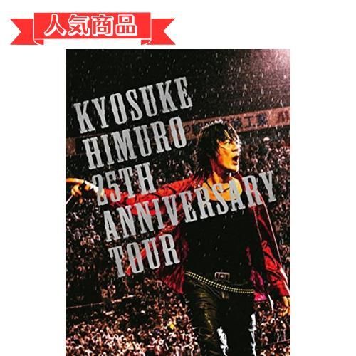 Happy-shops ２５ｔｈ Ａｎｎｉｖｅｒｓａｒｙ ＴＯＵＲ