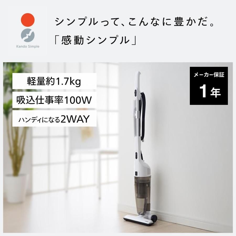 スティック掃除機 ハンディ