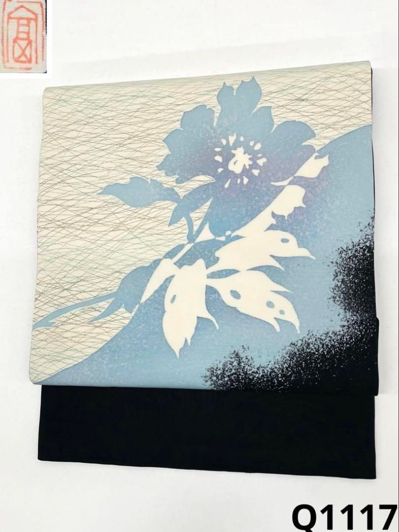 作家物 染帯 九寸名古屋帯 落款入 正絹 Q1117