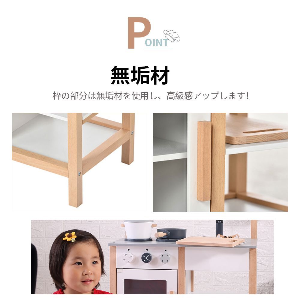 ミニキッチン