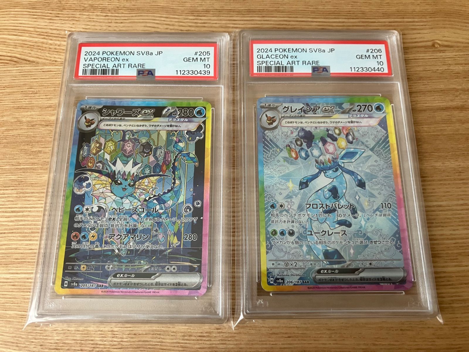 トレーディングカード ポケモンカード シャワーズex sar psa10