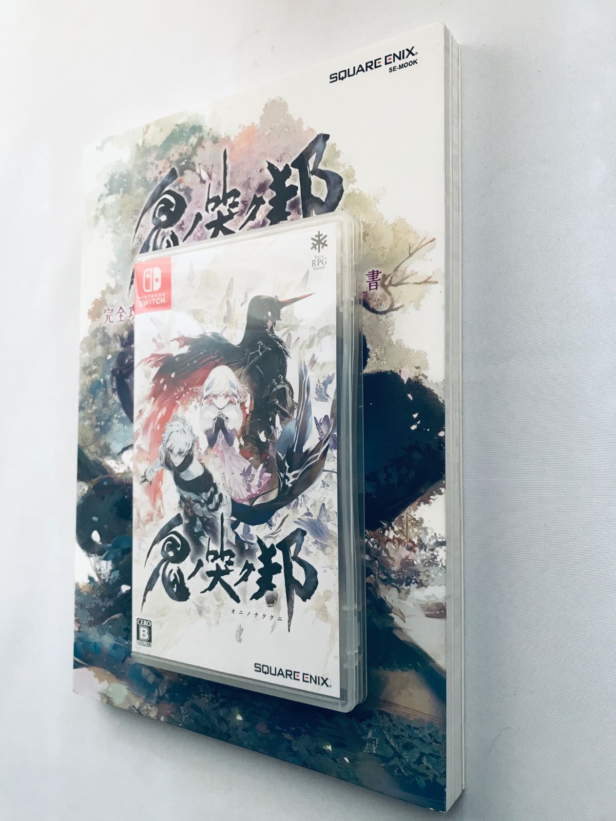 鬼ノ哭ク邦 完全攻略ト設定資料集 生ト死ヲ穿ツ書 攻略本 ガイド Switch 鬼ノ哭ク邦 完全攻略ト設定資料集 生ト死ヲ穿ツ書 攻略本 ガイド