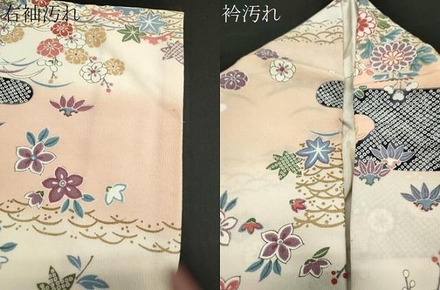 平和屋着物○訪問着 草花文 暈し染め 正絹 逸品 AAAV9382ph