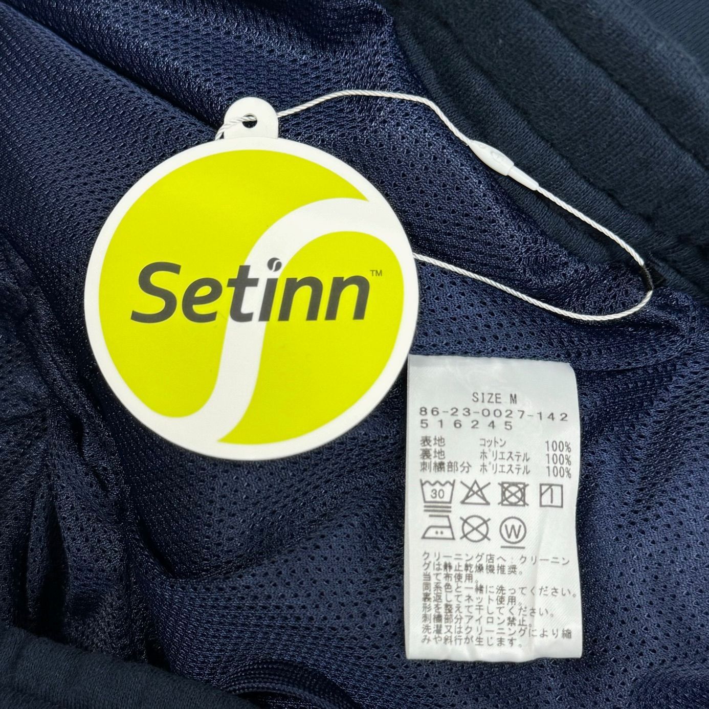 定価22000円 新品 SETINN 24SS Tour Sweat Pants ツアー