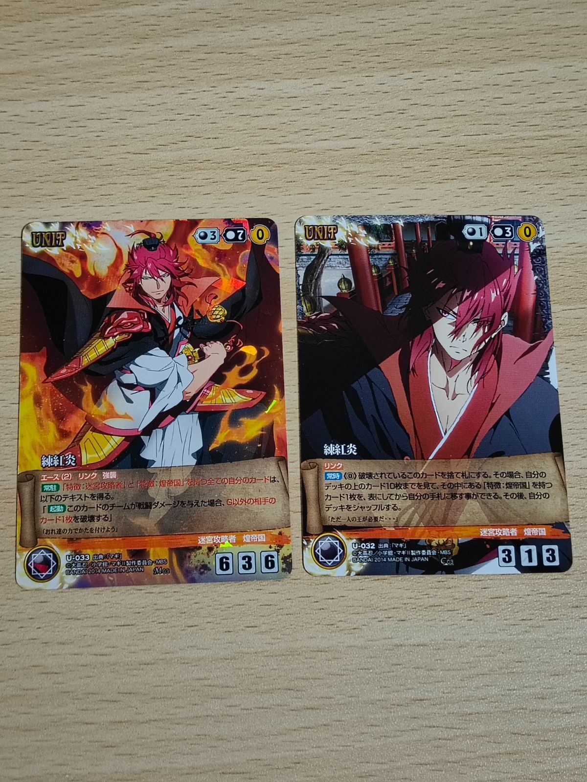 aca85 マギ クルセイド MAGI カード クルセイド Mメタルレア 練 aca85 マギ クルセイド MAGI カード クルセイド Mメタルレア 練