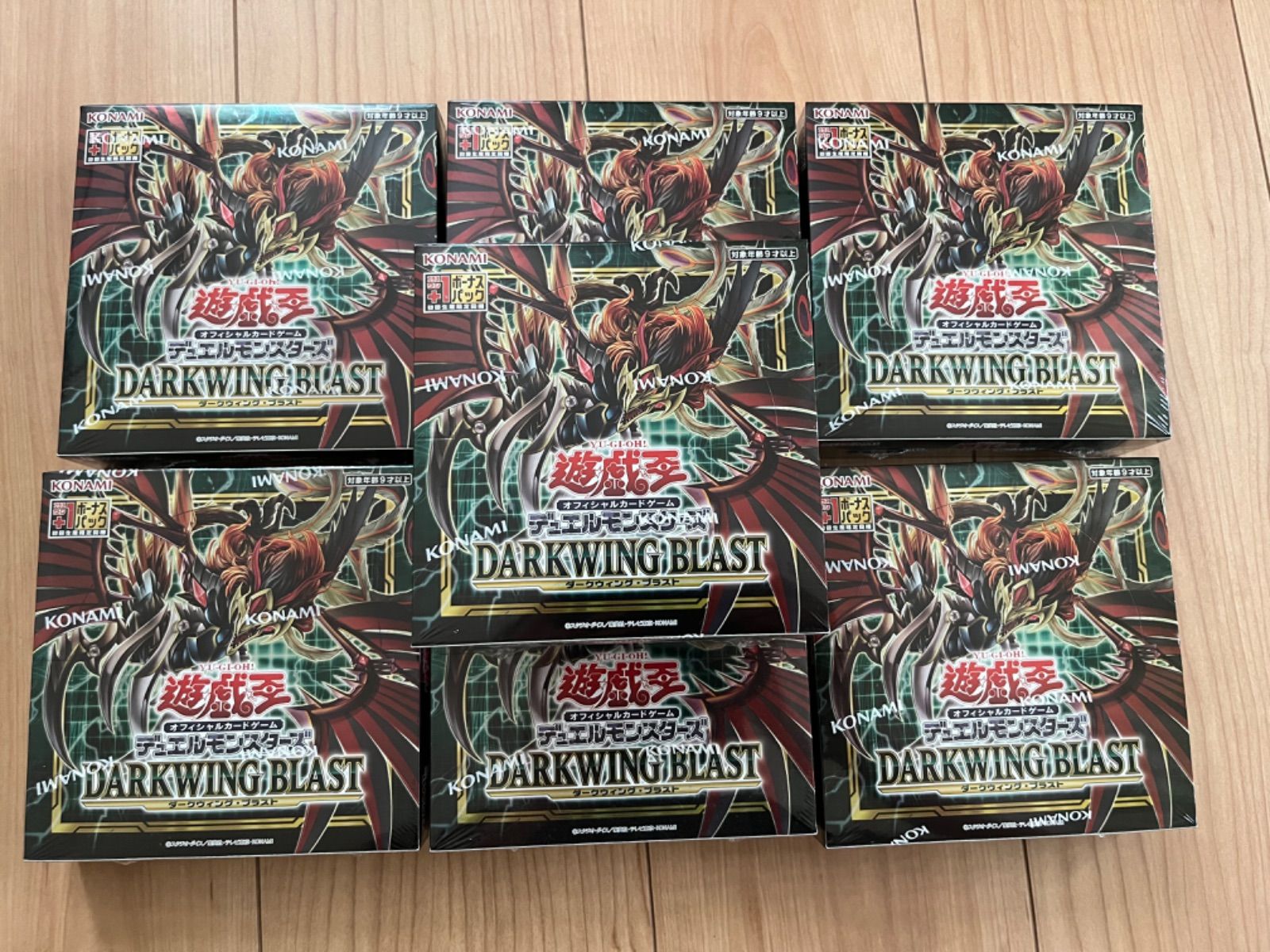 遊戯王 DARKWING BLAST ダークウィングブラスト 初回限定版 未開封