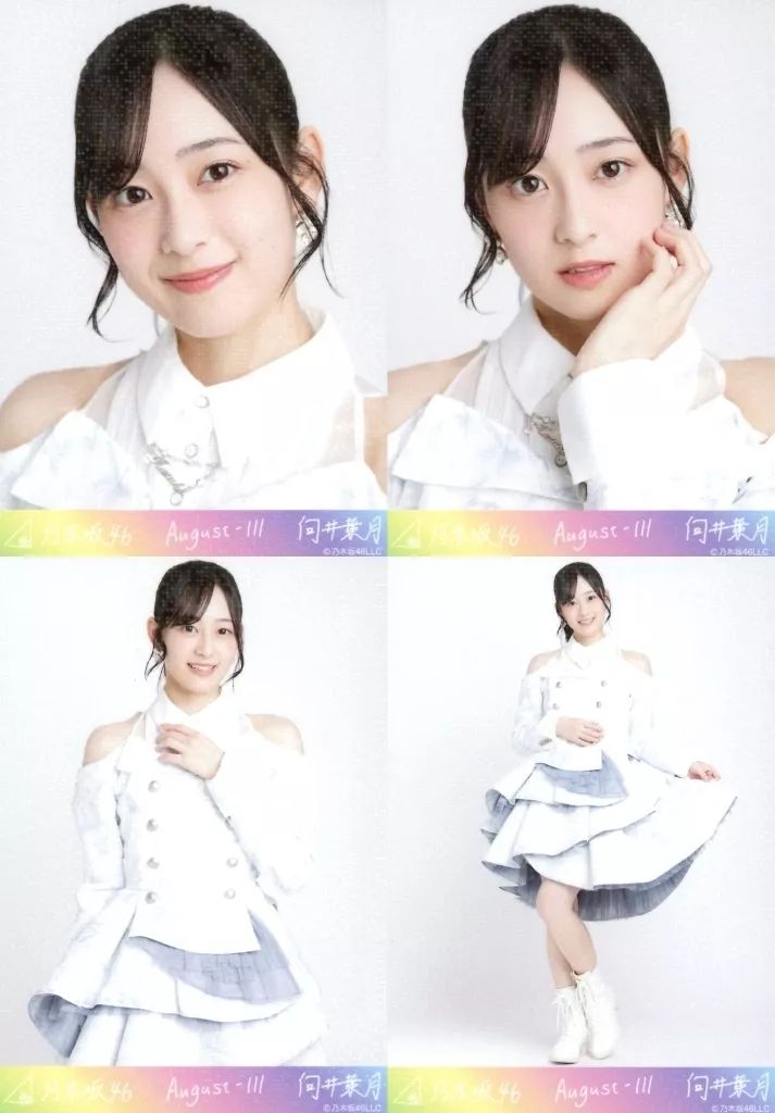 中古】生写真(乃木坂46) ◇向井葉月/「乃木坂46 2024.August-III」乃木