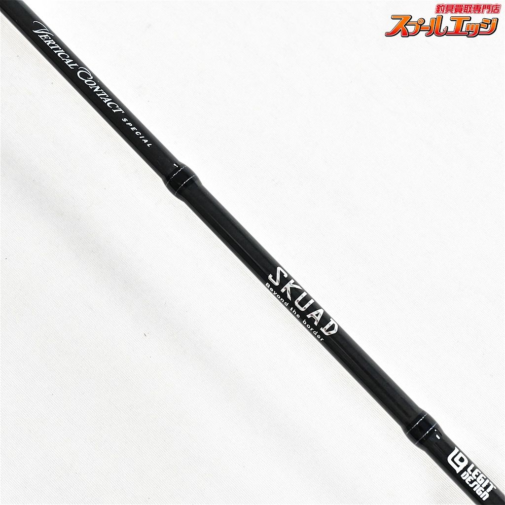 【レジットデザイン】 スクアド ボートアジング SKS-ST73UL/L