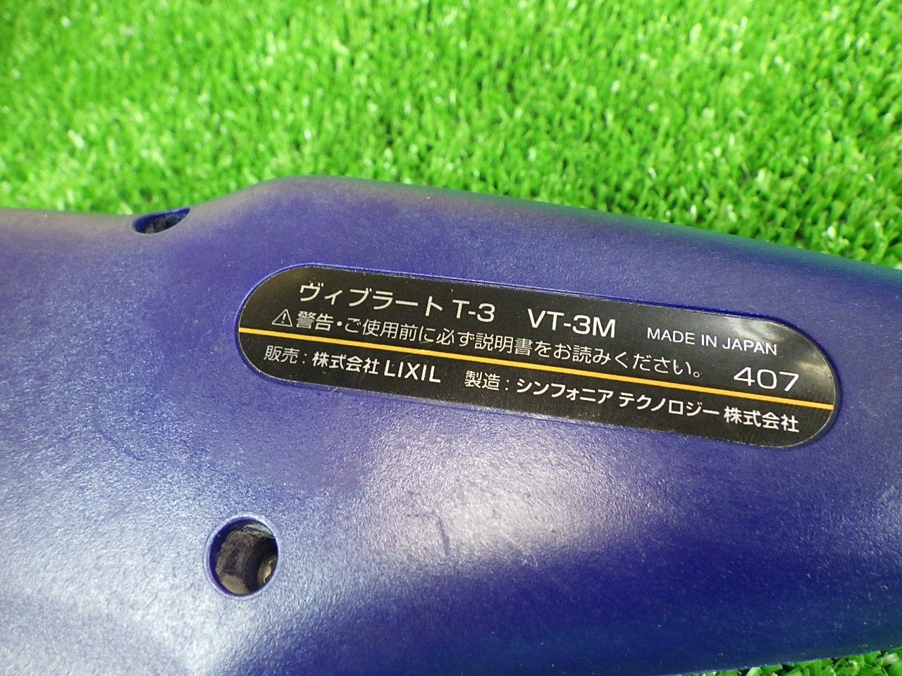 商品