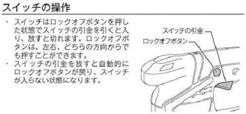 充電式18V