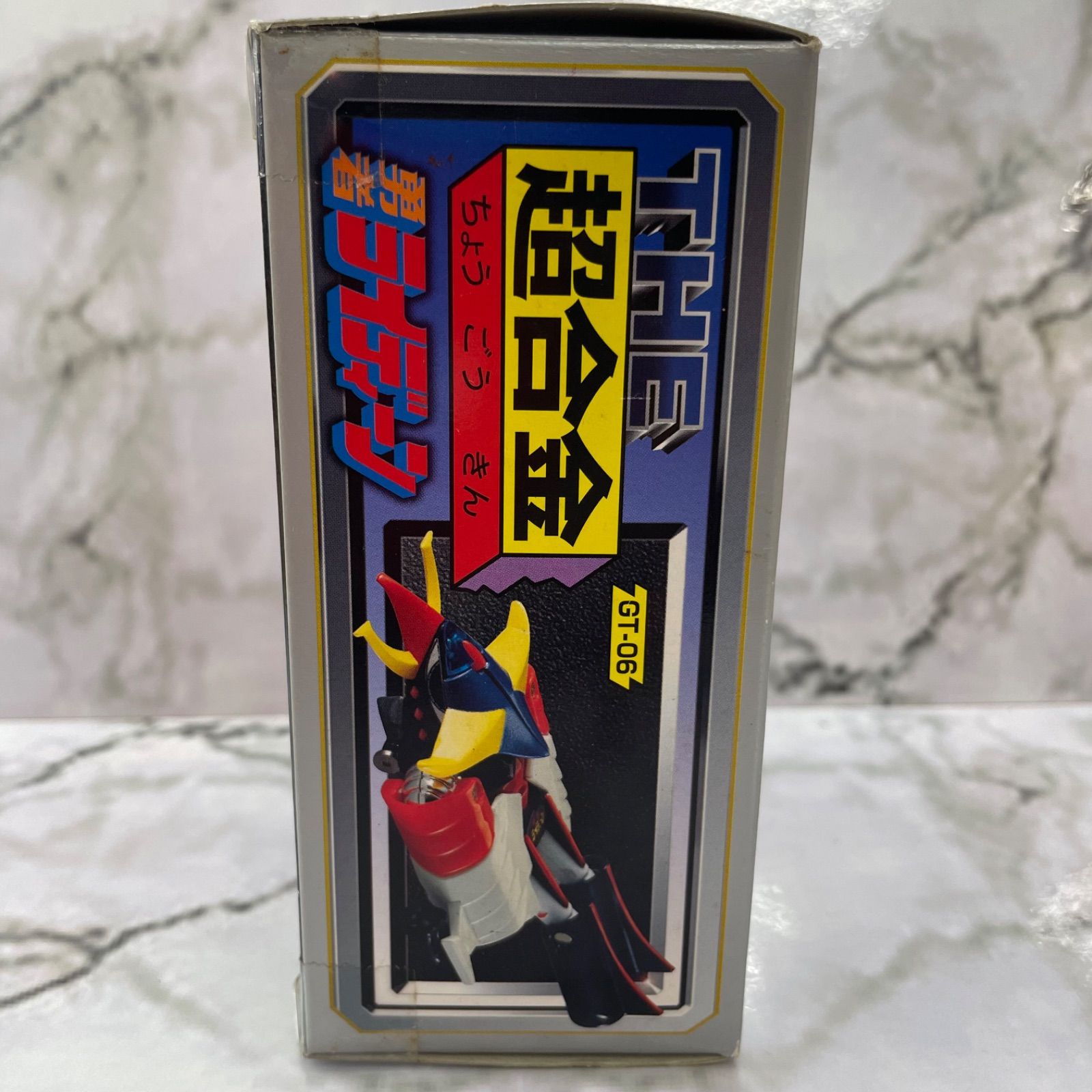 【未使用品】 バンダイ　THE 超合金 勇者ライディーンGT-06 箱イタミ 未開封品】 バンダイ THE 超合金 勇者ライディーンGT-06 箱