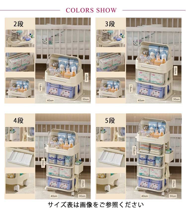 ベビー用品収納 おむつ収納