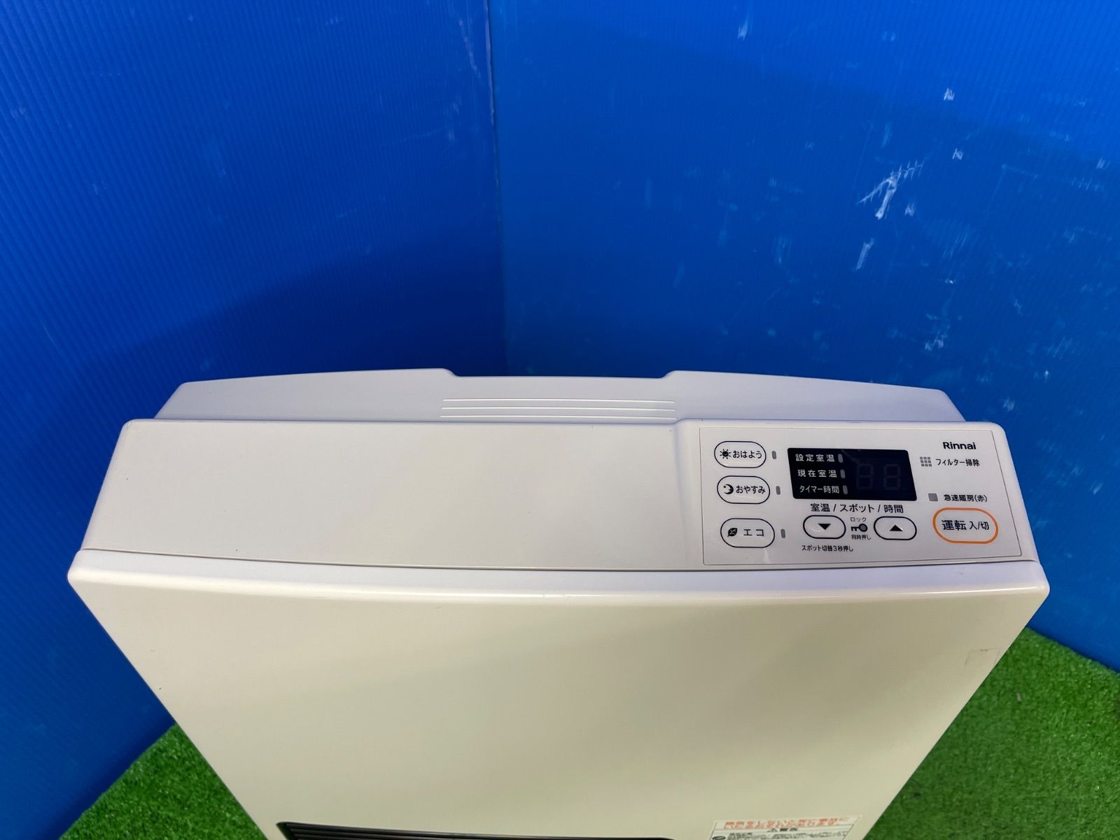 ガスファンヒーター SRC-365E