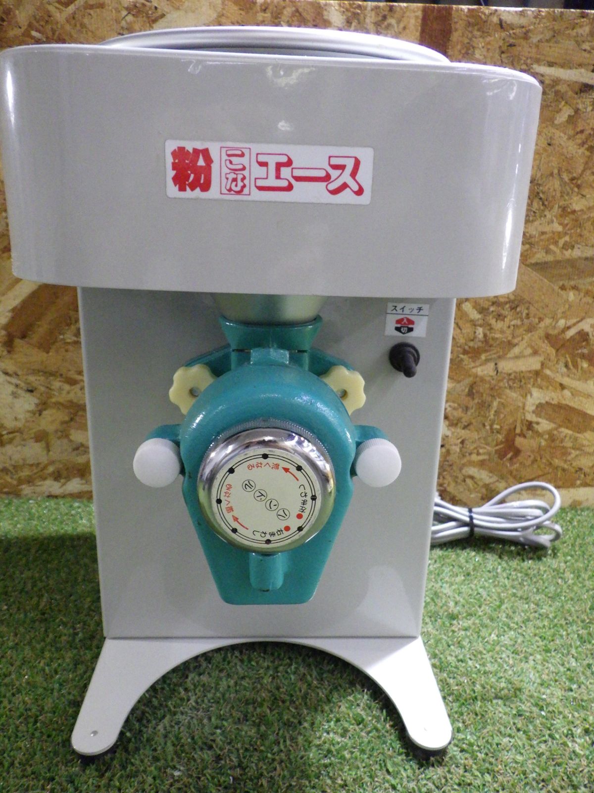 中古美品　國光社　製粉機　粉エース　Aー7型 中古美品 國光社 製粉機 粉エース Aー7型 - メルカリ