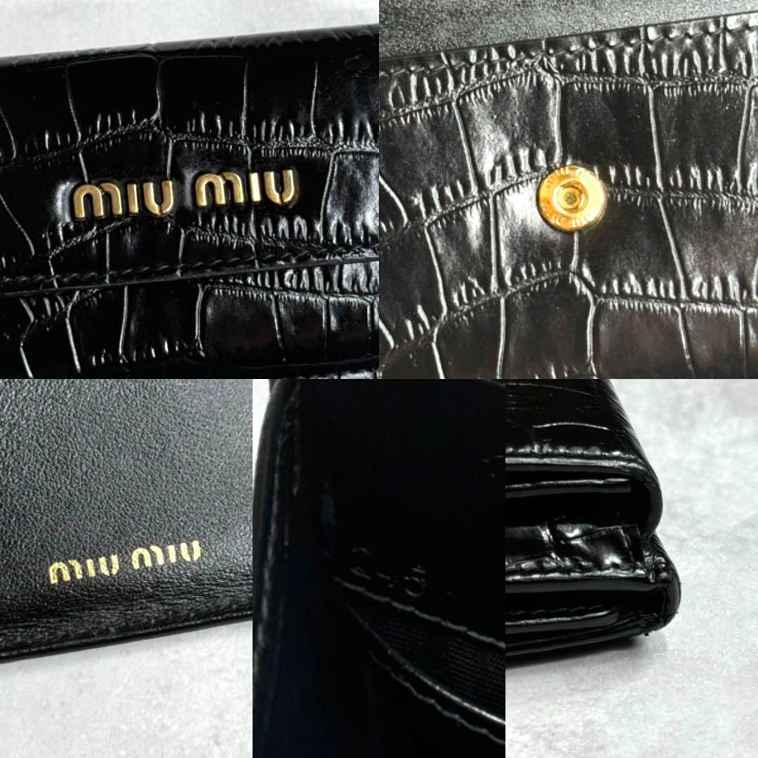 ミュウミュウ　折り財布　コンパクトウォレット　エンボスレザー　ブラック ミュウミュウ 折り財布 コンパクトウォレット エンボスレザー ブラック