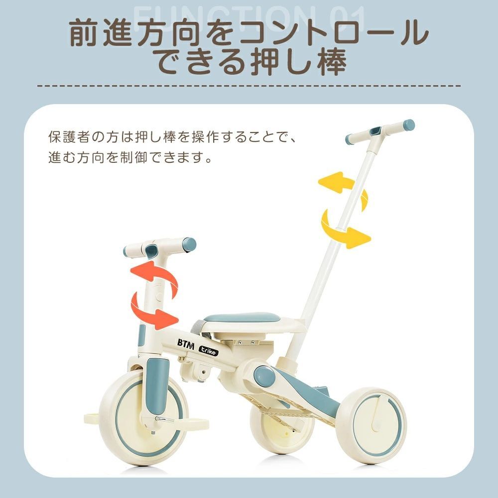3歳
