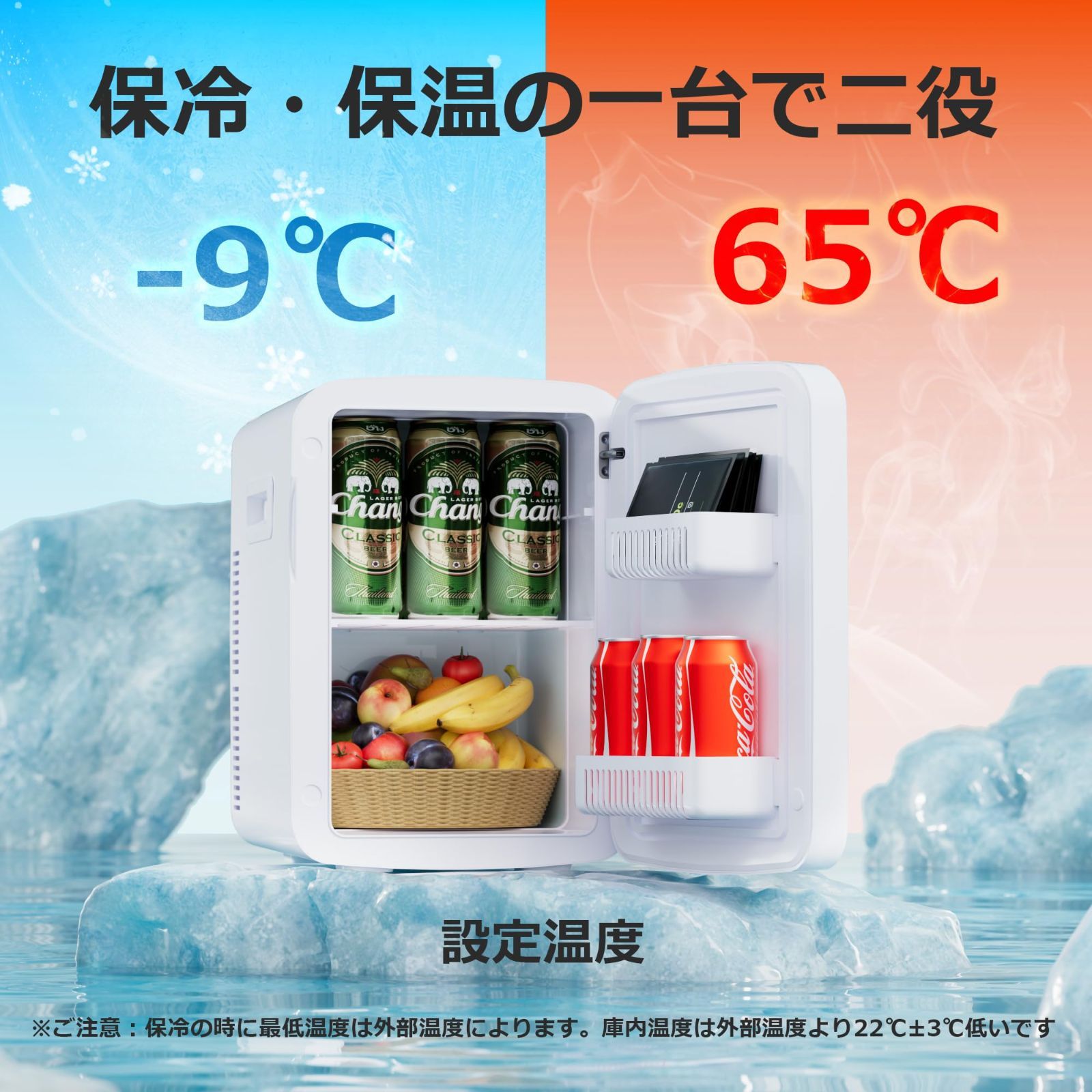 15L 小型 冷蔵庫 ペルチェ式 ポータブル冷蔵庫 ミニ冷蔵庫 -9℃～65℃ 温度調節可 ワンタッチ操作 冷温庫 LCD温度表示 省エネ 静音  AC/DC給電 SHINEGIANT 持ち運び便利 化粧品 車載用 車中泊 キャンプ アウトドア 家庭用 - メルカリ