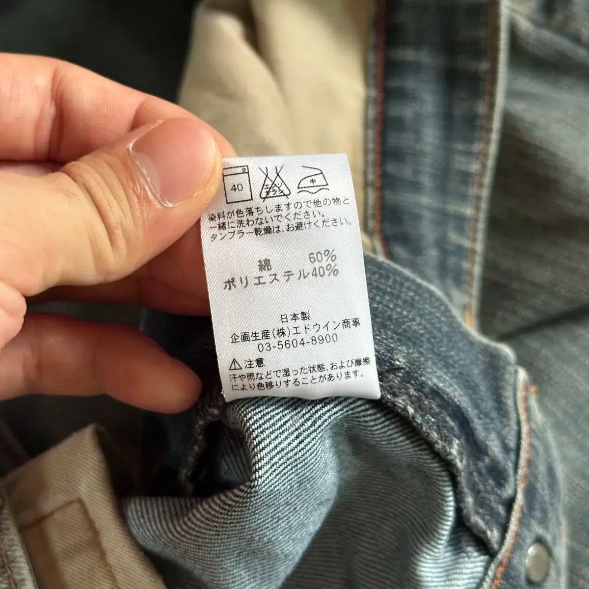 EDWIN デニム パンツ 34 EDWIN デニムパンツ 0 434XVS ウエスタン K7514703