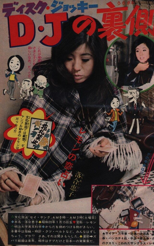 週刊少年サンデー1972年(昭和47年)11 - メルカリ