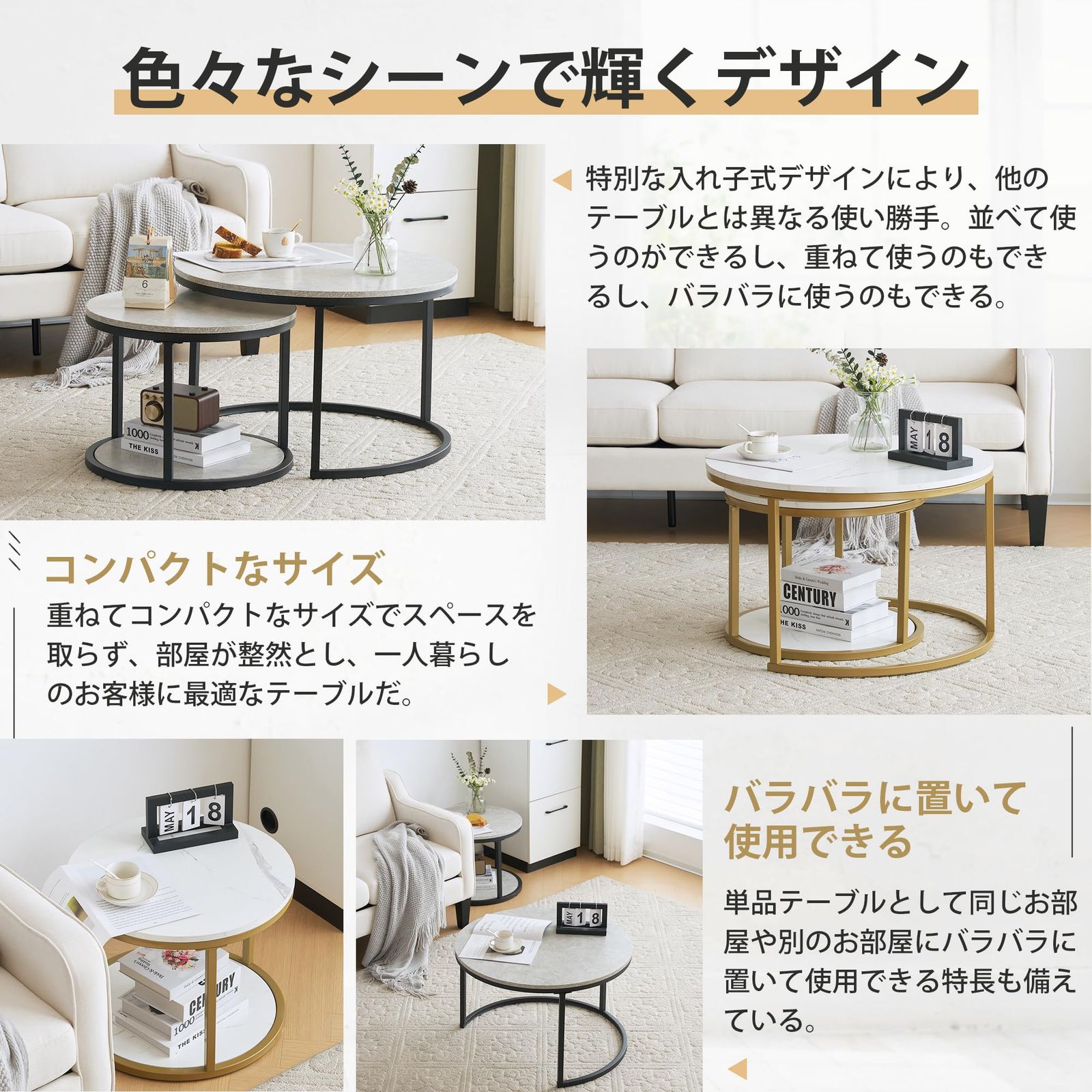 ゴールド センターテーブル