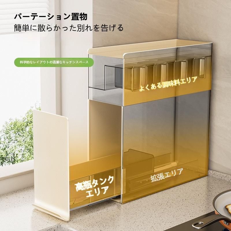 隠せる 引き出し式 調味料ラック 50cm 3段 大容量 スパイス 省スペース 調味料ラック スリム 隠せる調味料ラック 調味料 収納 引き出し