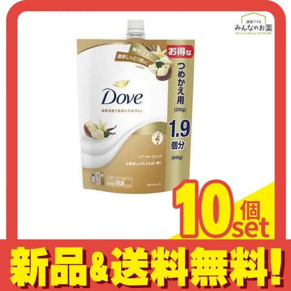 まとめ得 ダヴ ボディウォッシュ シアバター＆バニラ つめかえ用 ６４０ｇ ユニリーバ ボディソープ x [15個] /h