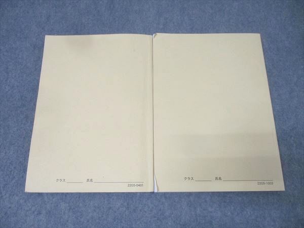 鉄緑会 高2 化学基礎講座 第1/2部 テキスト通年セット 2022 計2冊 027S0D 鉄緑会 高2 化学基礎講座 第1/2部 テキスト通年セット 2022 計2