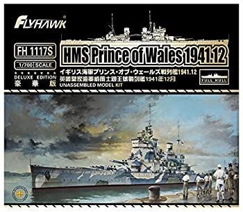 しゃん 未使用・未開封品)フライホークモデル 1/700 イギリス海軍 戦艦