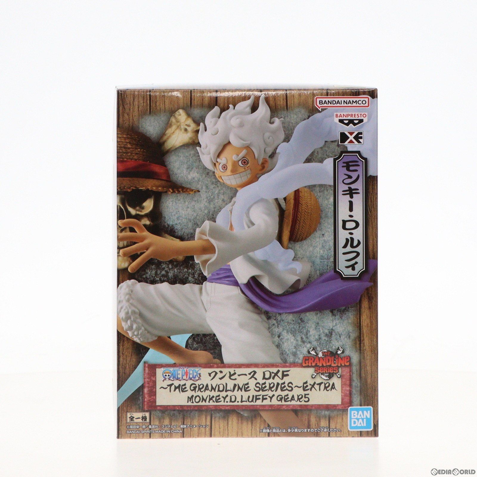 モンキー・D・ルフィ ワンピース DXF〜THE GRANDLINE SERIES〜EXTRA MONKEY.D.LUFFY GEAR5 ONE PIECE フィギュア プライズ(2663232) バンプレスト